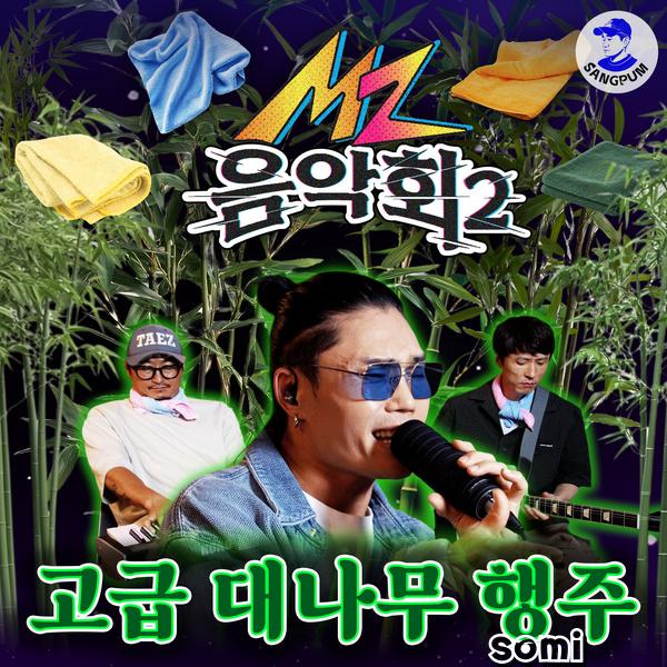 Image Cover